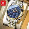 Gold Blue