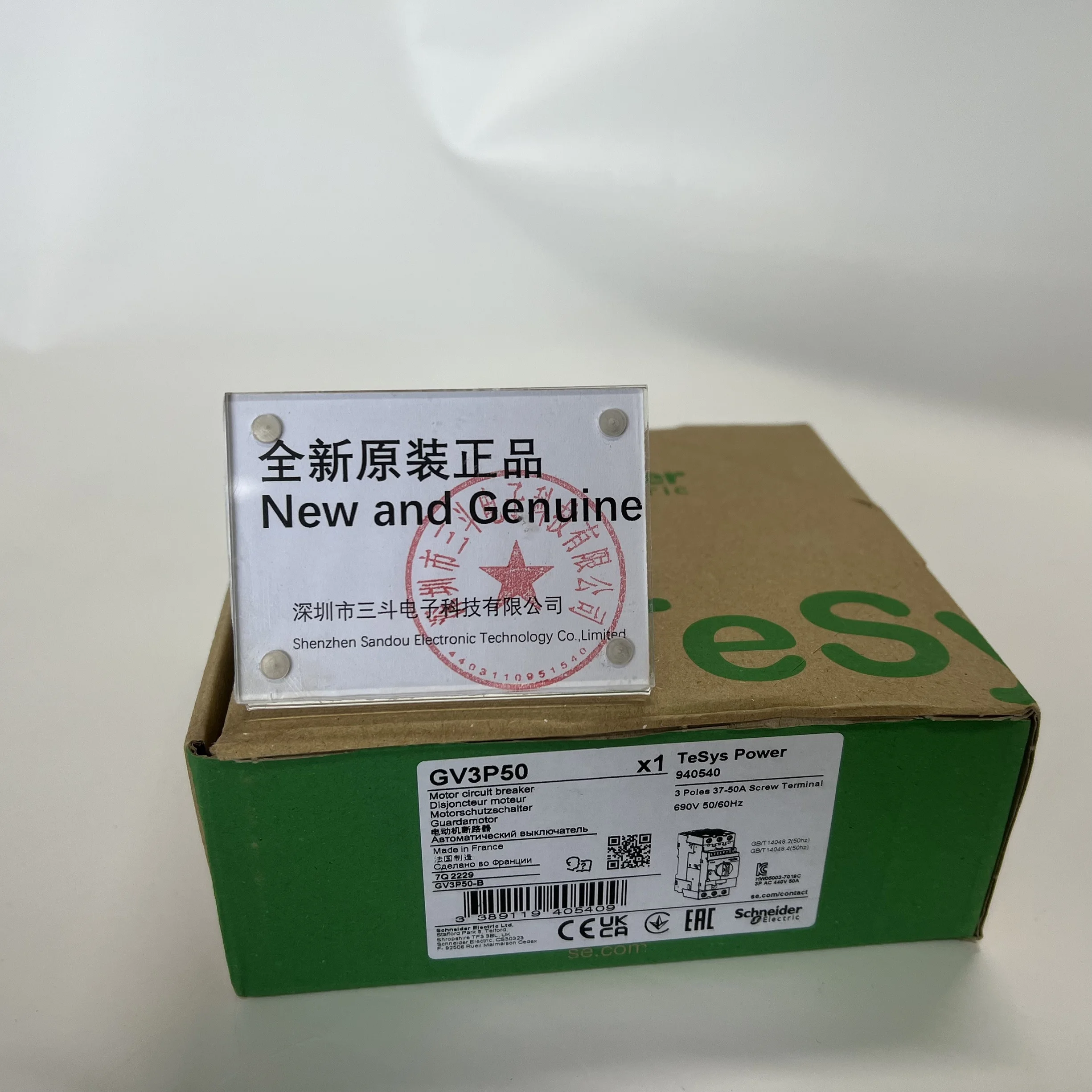 Schneider Motor Circuit Breaker GV3P50 Schneider Motor Circuit Breaker GV3P50