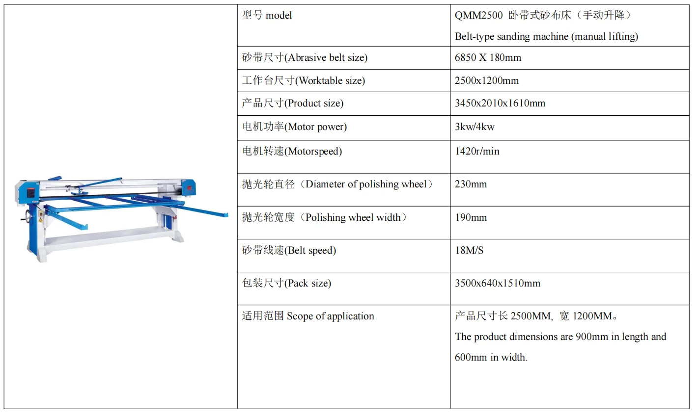Triangle Belt Machine Triangle Wire Drawing Machine with Sanding Belt - Easy to Operate