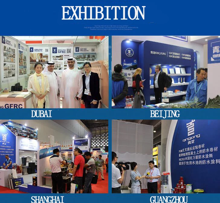 Exhibition