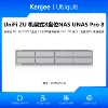 UNAS-โปร-8