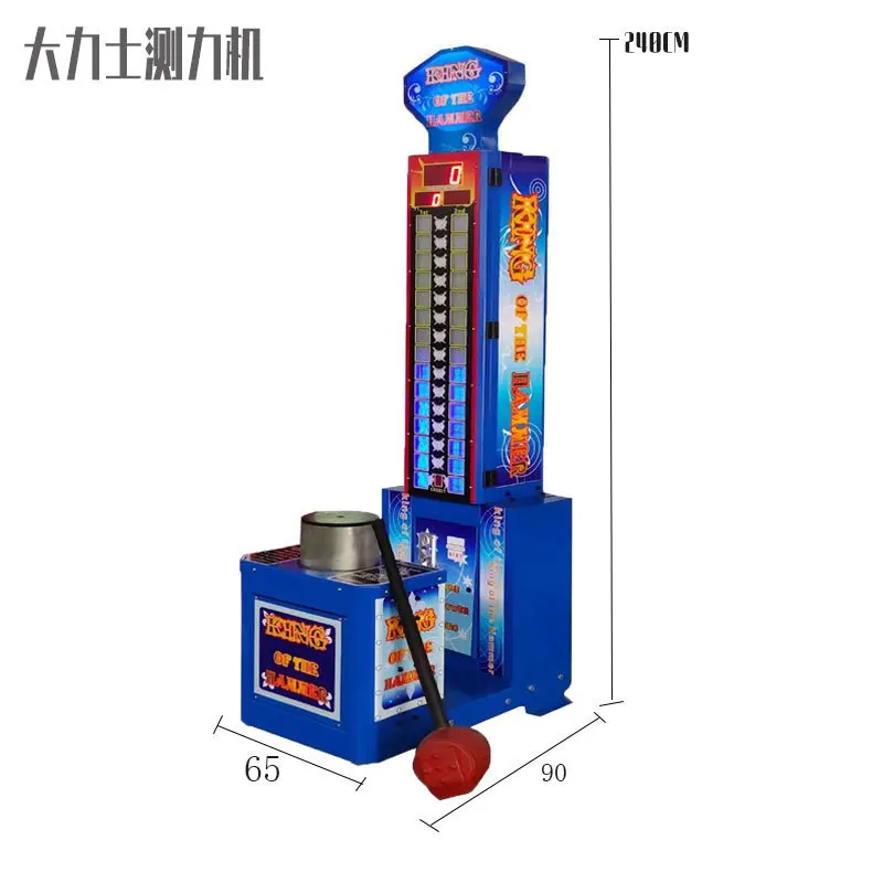 Boxing Large Event Commercial Hockey Hammer Coin Operated Game Strength Test Stress Relief Dragon Punching Machine 7