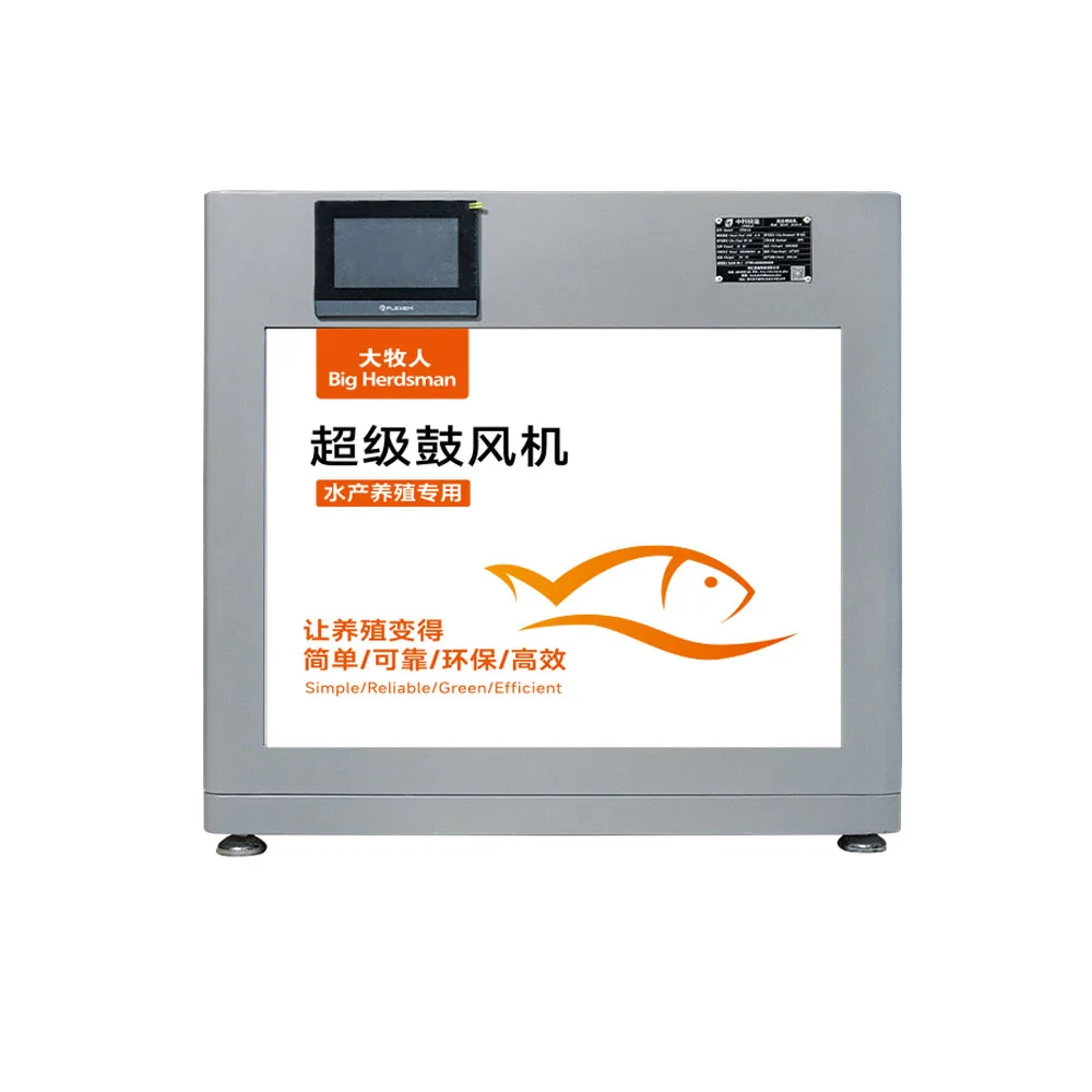 Aquaculture Machine Aquaculture Equipment Oxygen Generator For Fish Farming