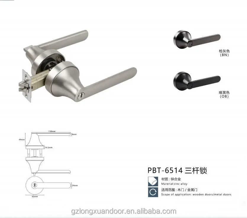 Double Swing Lock Handle Design Safety Magnetic Magnetic Lock  Hotel Management Software System Code Lock