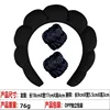 Towel headband-ultrasonic wristband 2-black-18204 cm-68 g