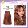 7/76 honey brown (leader)