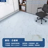 [home] floor leather# white tile