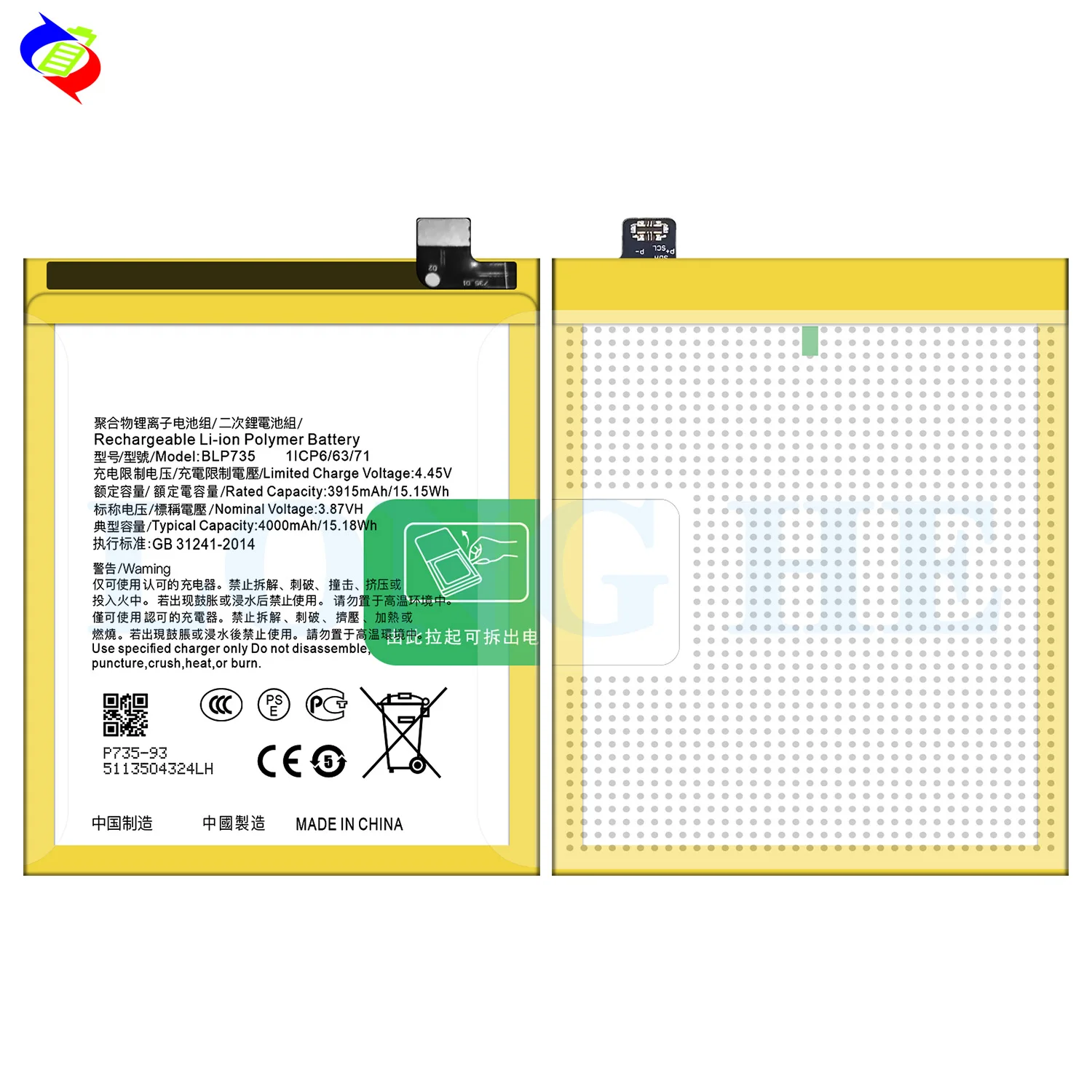 Batterie De Remplacement Pour OPPO Reno 2 - Référence BLP735, Neuve