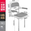 Widened backrest gray version