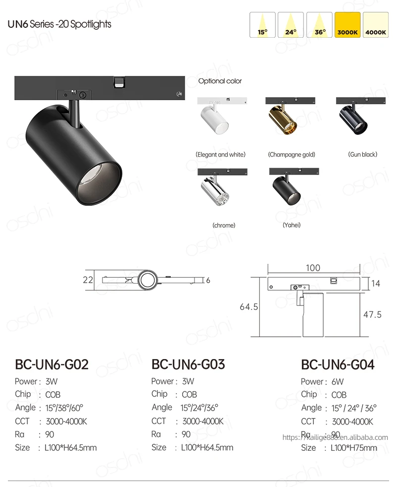 发光二极管6毫米超窄磁轨道灯室内泛光灯6W 10w轨道吊坠线性格栅点48vtrack照明系统