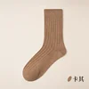 Mid Khaki