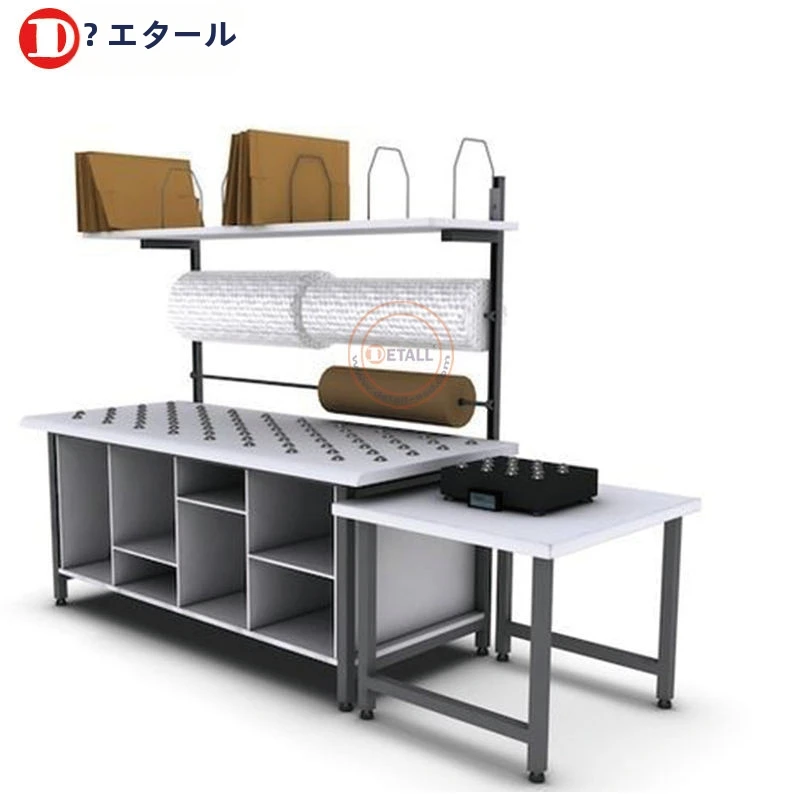 出荷包装ワークステーションテーブル工場梱包ステーション梱包作業台