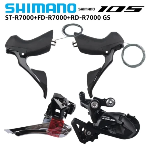 SHIMANO 105 5800系 STIレバー フロント・リアディレイラー 105（5800系）、STI、FD.RDセット シマノ コンポセット sti 105