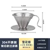 Retro filter-Small with handle