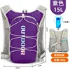 (súper ligero) morado + bolsa de agua - 36-55l