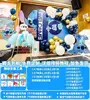 Stitch-themed birthday decoration set 12