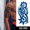 GZ-205