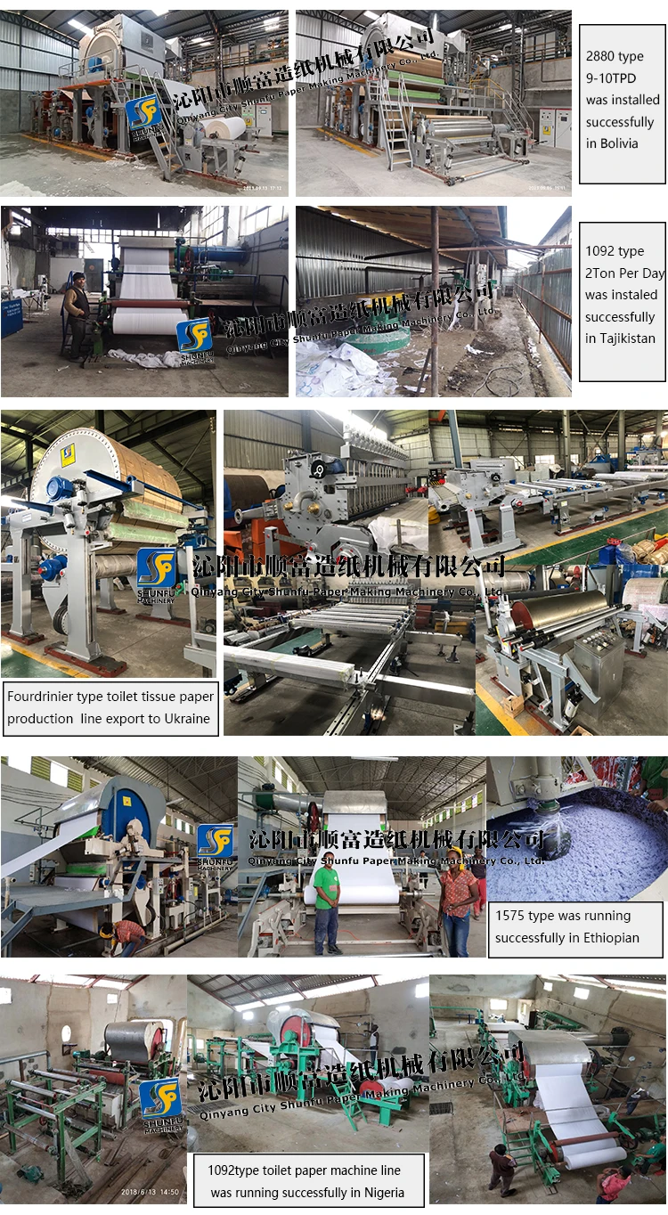 1575 3tpd Tissue Paper Making Machine For Waste Paper Recycling Buy