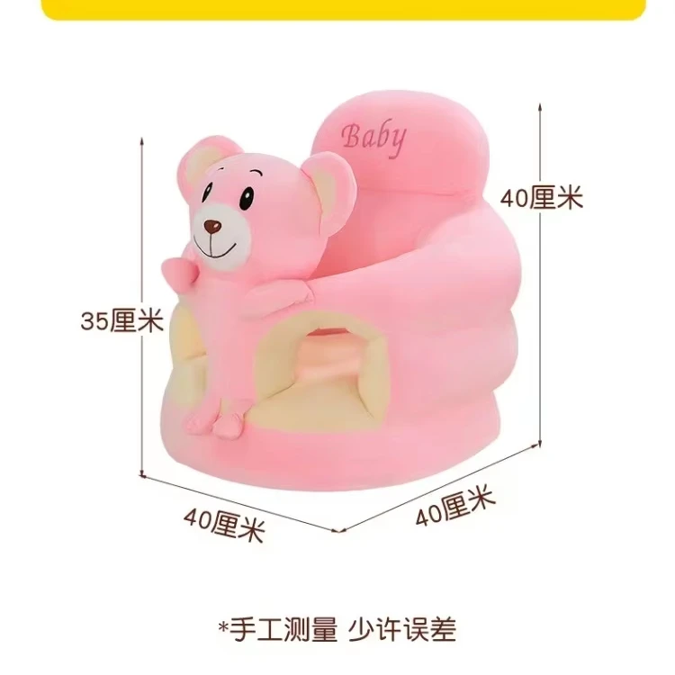 Baby Learning Sitting Plush Sofa Perfect for Kids