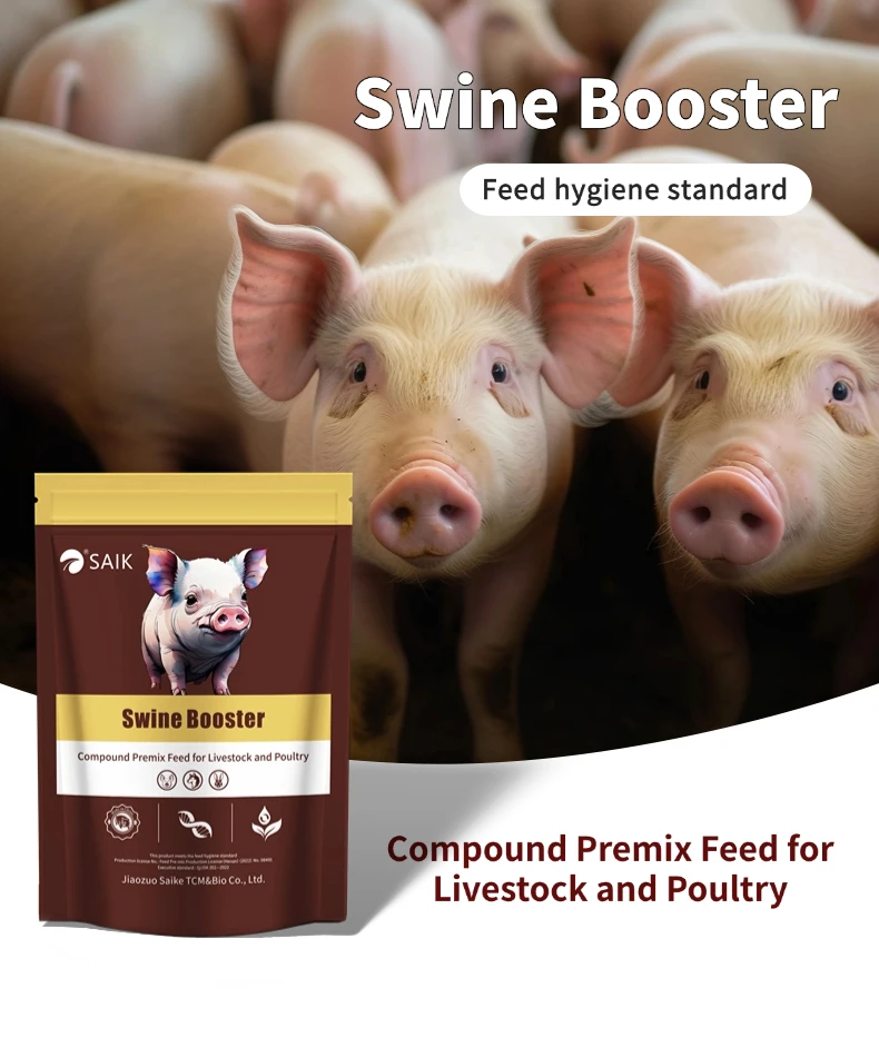 Pig Additives Quick Grow Pig Fattening Accelerator Premix Feed Additives with ...