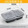 Wt-6828 double-compartment black 950ml-150 sets