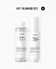 Rice Intensive Moisturizing Milk Mask 25ml