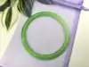 AS PER THE IMAGE