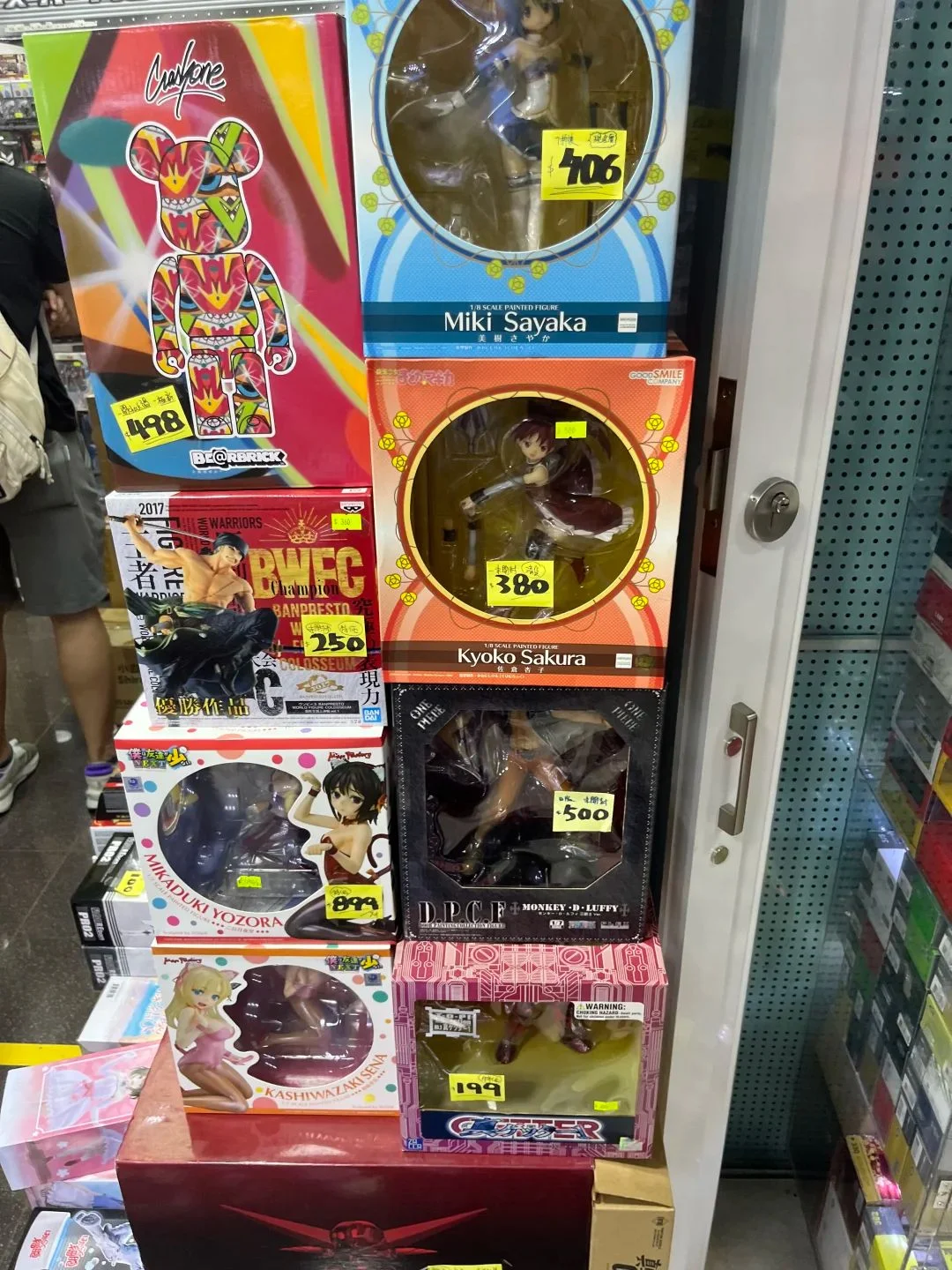 Fujima Ma - Anime Figure Wall Showcase