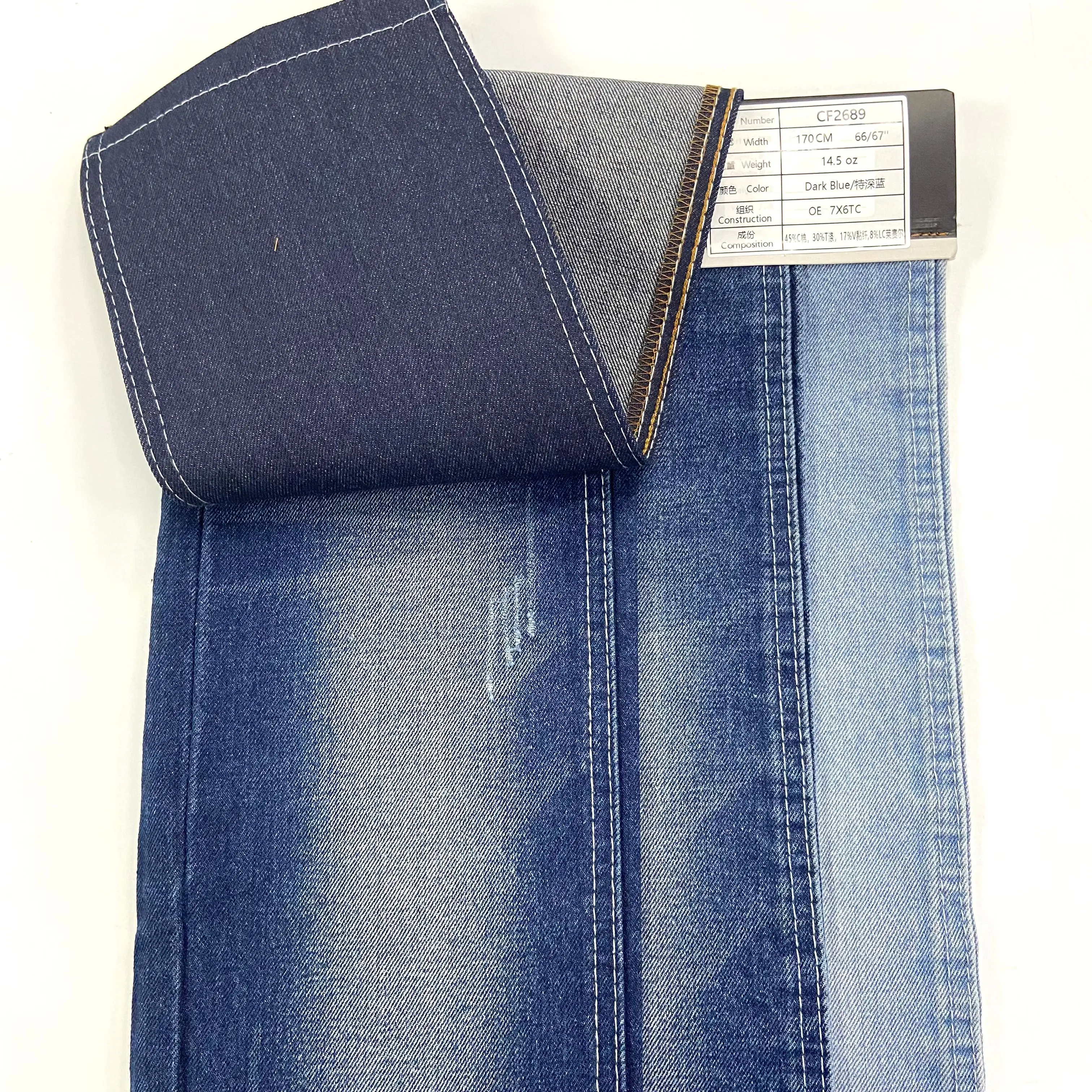14.5oz DENIM (M&M × MASSES) リジットデニム 32 【公式通販】