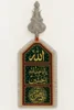 AS SHOWN