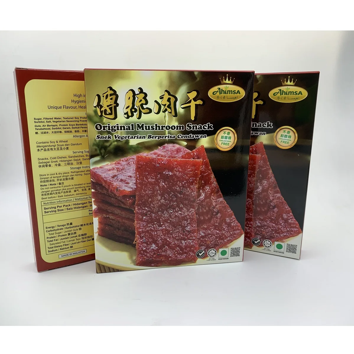 Оригинальная Грибная закуска Ahimsa [веганские/вегетарианские/вяленые на растительной основе] запеченные сладкие полумягкие овощные