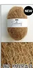 262 Brown Sugar