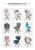 stool