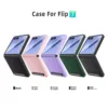 Galaxy Z Flip 7