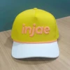 สีเหลือง