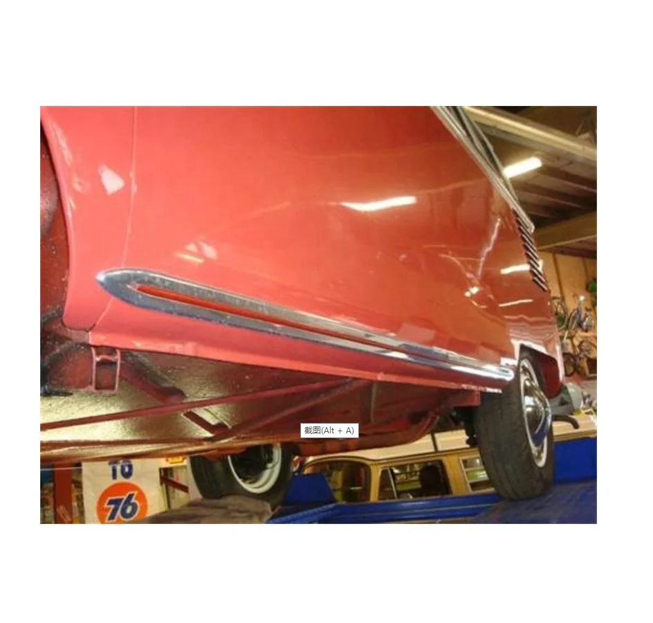Deluxe Rocker Sill Trims for VW Type 2 Bus Splitscreen