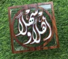 as pic
