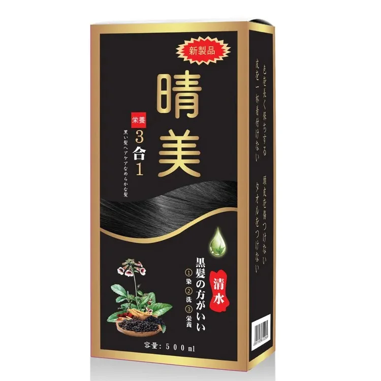 Diverse Array of Paper Boxes for Hair Dye Packaging Transform Your Brand with Custom Packaging for Hair Dyes