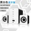 White Bluetooth