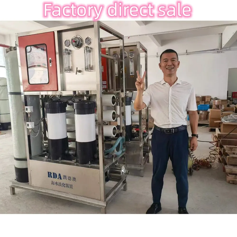RDA Salt Water Purifier 30TPD 1600LPH Discount Price 99.2% Desalination Rate Sweet Water Out Stable