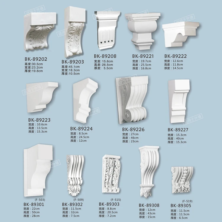 BK-8906 High Quality Polyurethane Decorative Corbel Moulding Big and Cheap Plastic for Hotel Application