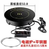Black 3000W Flat steel ring