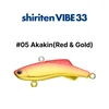 #05 Akakin