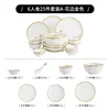 25 pcs for six persons
