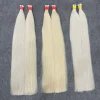 สี