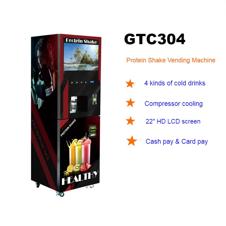 آلة بيع مخفوق البروتين الأوتوماتيكية بالكامل لآلة بيع القهوة في صالة الألعاب الرياضية GS