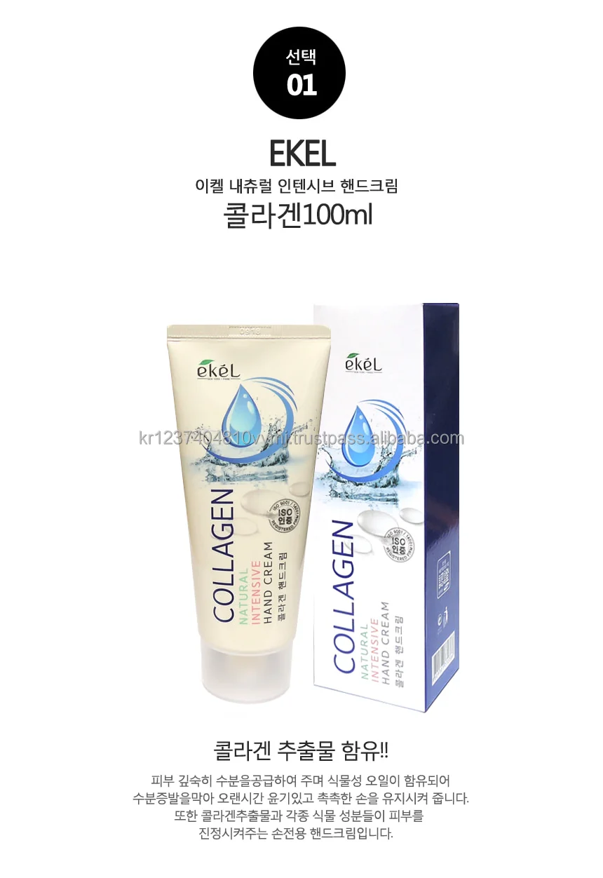 Ekel Intensive Handcream Made In Korea Plant Extracts Hand Cream For