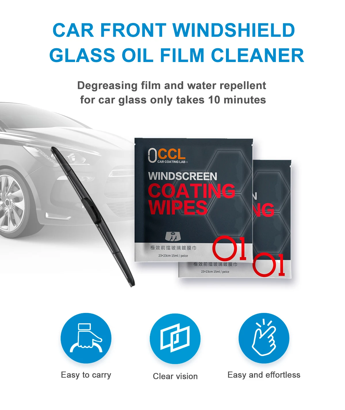 Стеклянное