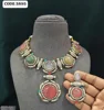 Antique Gold
