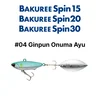 #04 Ginpun Onuma Ayu